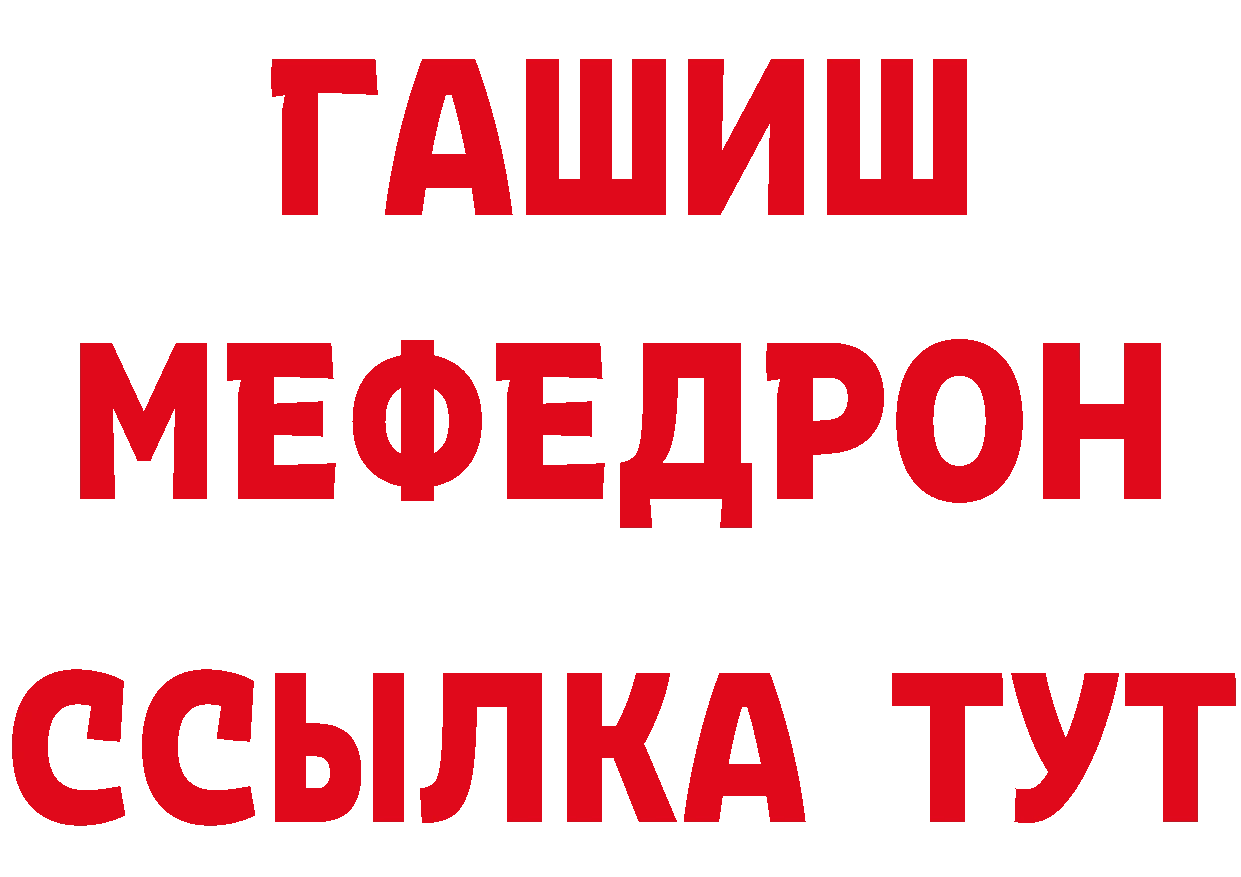 Кетамин VHQ рабочий сайт даркнет гидра Западная Двина